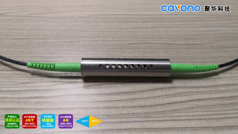 聚華科技JH-FGT-A2光纖光柵溫度計（銅材料）